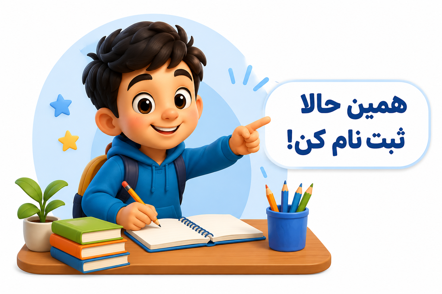 سرزمین دانایی